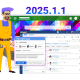 "Cartoon maintenance technician holding a wrench stands next to Alloy Navigator 2025.1.1 software interface showing enhanced email messaging system with new message dialog and improved user communication features.