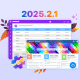 Alloy Navigator 2025.2.1 update illustration showing colorful interface and maintenance icon with fall leaves.